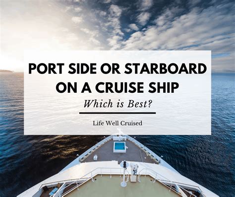 what does port side mean on a cruise ship
